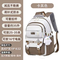 Хаки корзина для покупок, подвеска