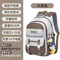 Хаки корзина для покупок, подвеска