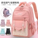 2025 новый школьный ранец для женщин младших классов средней школы, старшеклассников начальной школы с третьего по шестой класс, легкий легкий рюкзак большой емкости