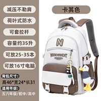 Хаки черная корзина для покупок, подвеска