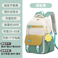 9605 зеленый с желтым [любимым плюс плюс покупка желтого цвета куклы+кукла+снижение отрицательного позвоночника