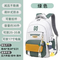 Зеленая черная корзина для покупок, подвеска