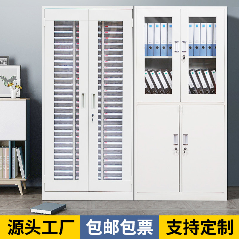 A4 cabinet drawer information cabinet Tin Cabinet Bill Storage Cabinet Ground File Cabinet Office Cabinet Voucher Cabinet Iron