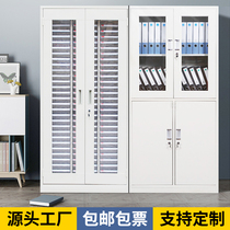 A4 cabinet drawer information cabinet Tin Cabinet Bill Storage Cabinet Ground File Cabinet Office Cabinet Voucher Cabinet Iron