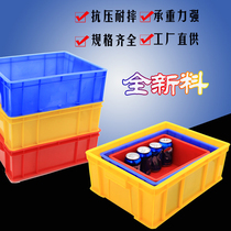 Rectangular Glue Case Thickened Plastic Turnover Box Five Gold Tool Containing Box Storage Box Material Box Logistic Box Cover