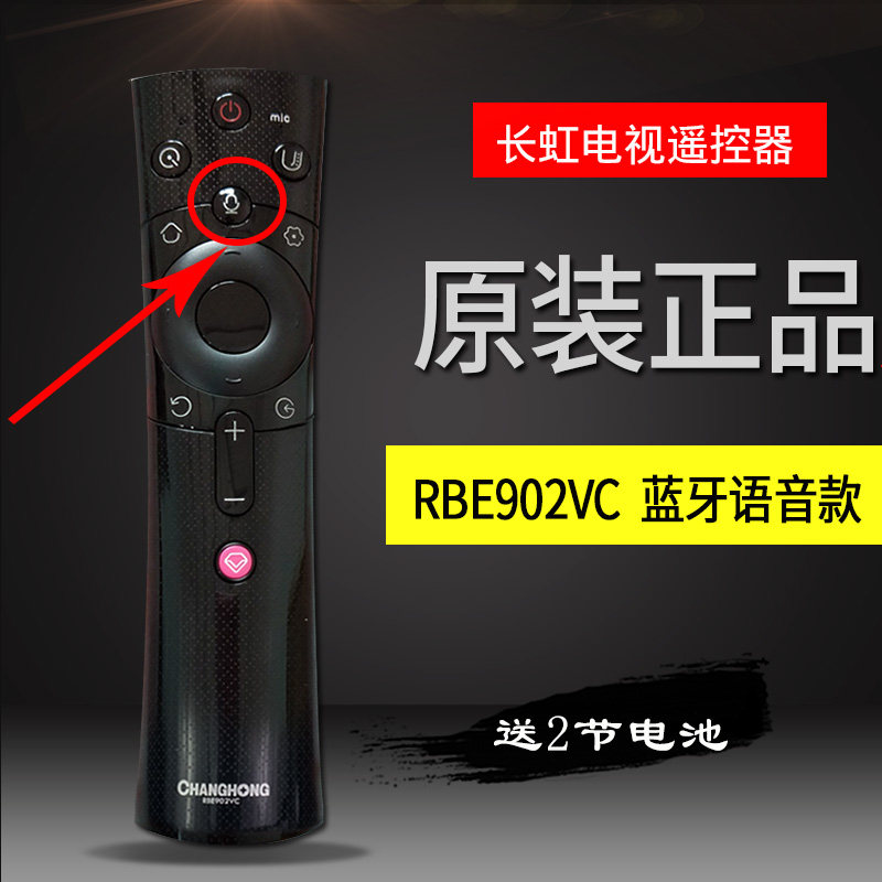 Original dress Changhong TV voice remote control RBE902VC Universal original plant 50 58 60 60 65 inch 55D2P