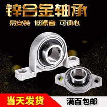 Micro small bearing seat zinc alloy with vertical diamond holder KP08KFL001P002 003004005006