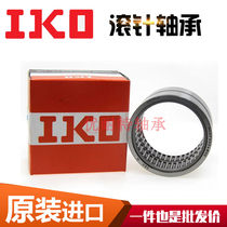 Japan imports IKO rolling pin bearing RNA NA4900 4901 4902 4902 4904 4904 4905 4906A