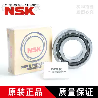 Imported NSK angular contact bearings 7204 7205 7206 7207 7208C AC CTYNSULP4 spindle