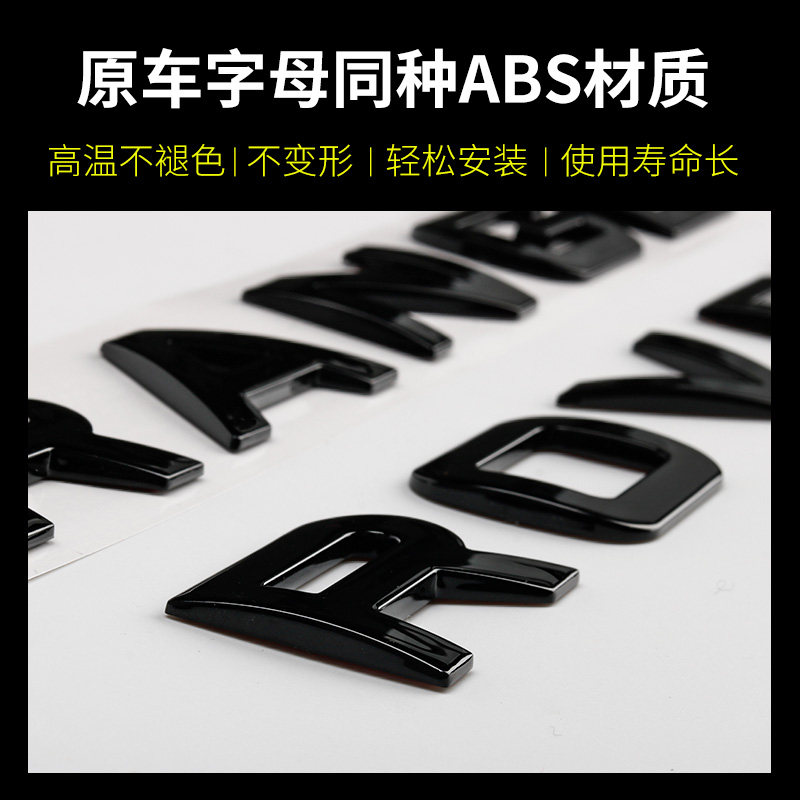 Купить Land rover логотип письмо RANGEROVER крышка наклейки аврора ...