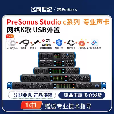 PreSonus Sonar Sound Card Studio24c26c68c1810c1824C Sound card Live Recording card