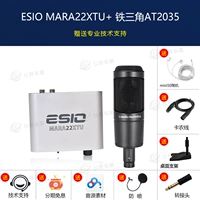 Esio mara22xxtu набор звуковых карт