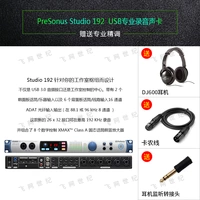 Studio 192 (стандарт+подарок)