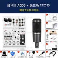 Yamaha, картхолдер, комплект