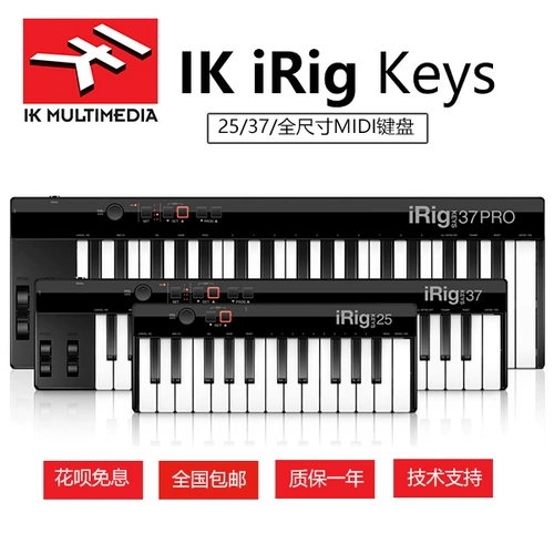 IK Multimedia Портативная клавиатура, контроллер, pro25, 37, 37 клавиш