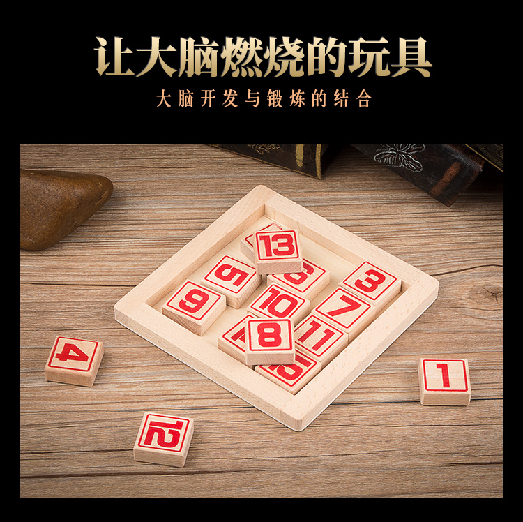 Kỹ thuật số Huarong Road Đồ Chơi Giáo Dục Người Lớn Huarong Road Trẻ Em Học Sinh Toán Học Thông Minh Lớn Ba Vương Quốc đồ chơi gỗ thông minh