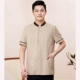 Мужской бежевый короткий рукав