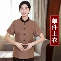 Желтая вершина