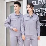 Антистатический светоотражающий комбинезон, нарукавники, осенний комплект