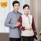 Комнатный лонгслив для отеля для работы, демисезонный комплект