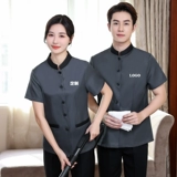 Нарукавники для работы, летний комплект подходит для мужчин и женщин для отеля, короткий рукав