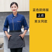 Синий лонгслив