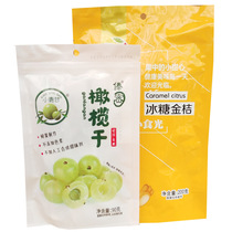 Golden Tangerine Dry Ice Sugar Gold Orange Olive Dry Little Green Candied Fruit Candied Fruit Candied Snack Casual Food Tasty Gourmet Food