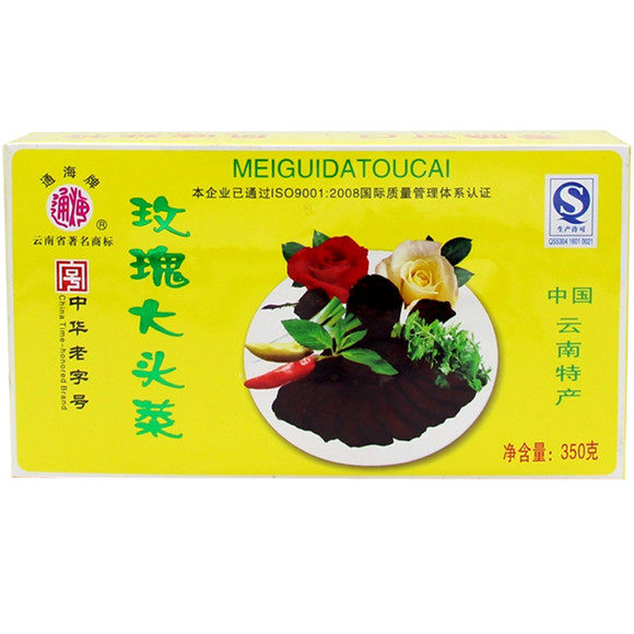 Buy 3 boxes of authentic black Three chopped pickles Yunnan specie Roses High lettuce 350g Tunghai Traditional sauce Cutter