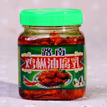 Tofu milky curd Curd Cheese spicy curd Chicken Fir oil curd curd 200g * 3 bottles of stone forest Leftover Spiced spicy Halli LN