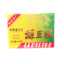 Zhaotong Green Bean Cake 200g Green Bean Cake Traditional Special Produce Pastry Breakfast Snack Snack Casual Gourmet Zero Food