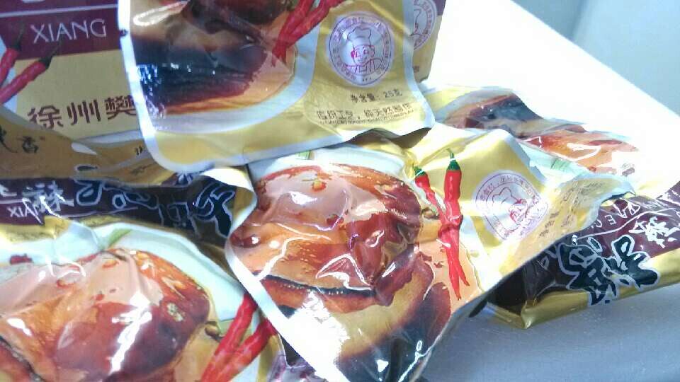 QQ Picture Foie Gras 1