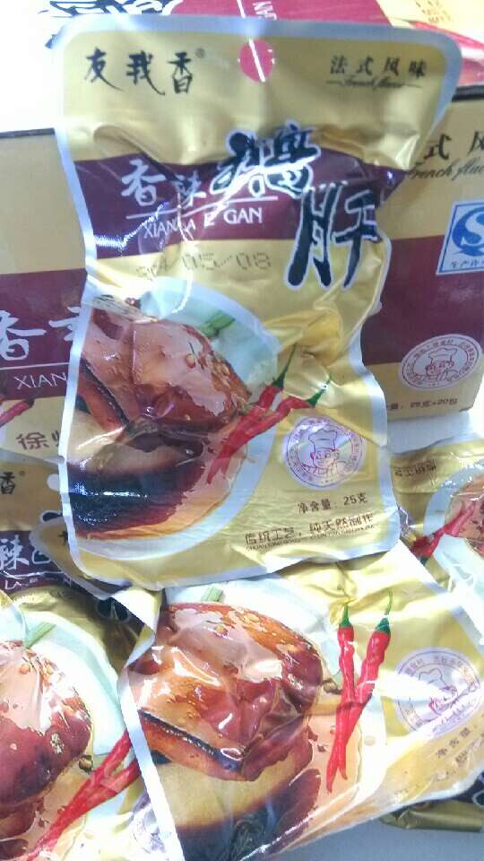 QQ Picture Foie Gras 2