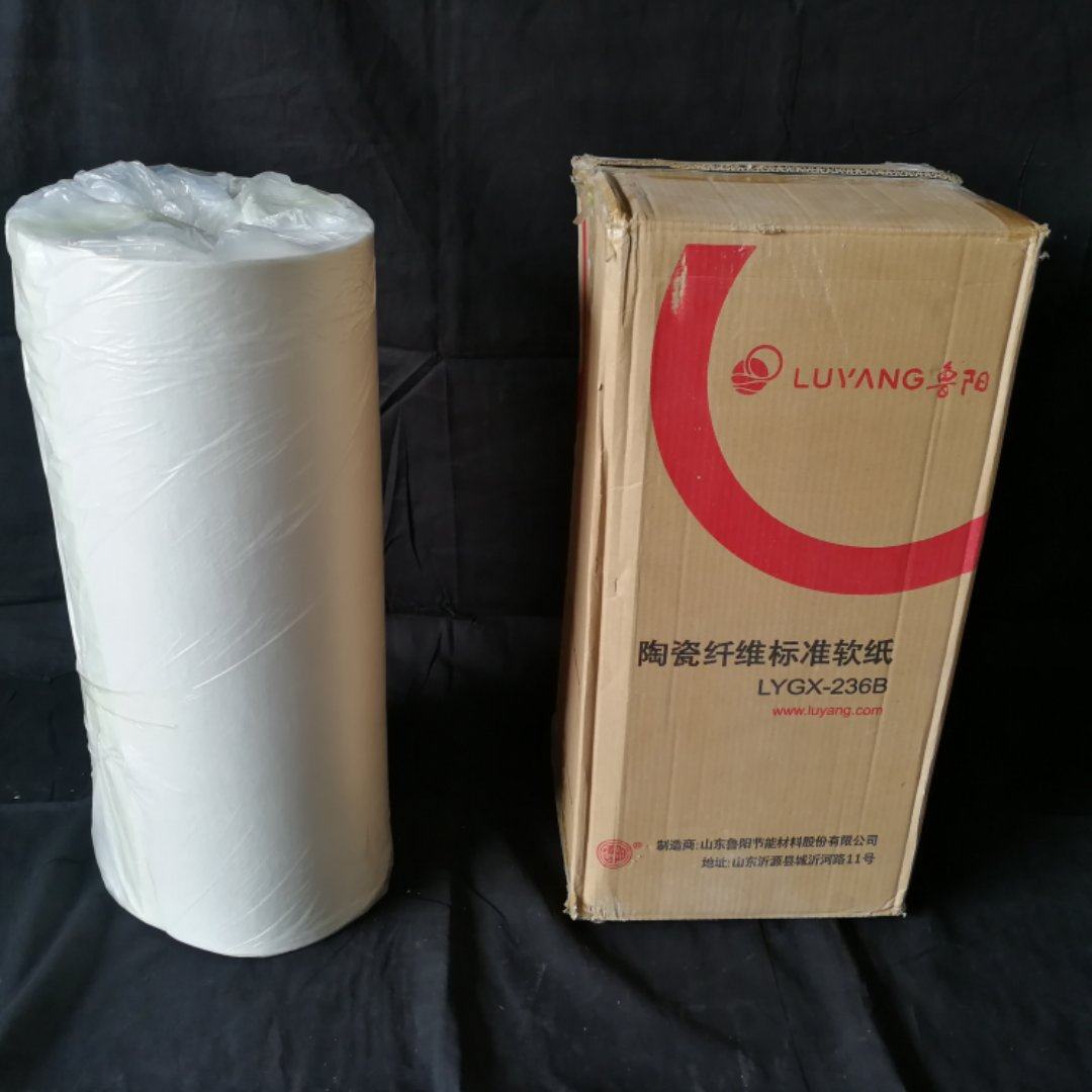 Luyang ceramic fiber soft paper standard 1260 fiber soft paper fire-resistant paper 1260 degrees factory direct sales