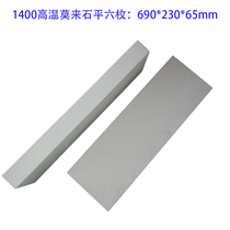 High temperature mullite flat six 690*230*65 bridge brick jewelry furnace electric furnace top brick side brick Foshan Nanzhuang