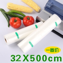 Aodeju 32X500CM roll bag mesh pattern vacuum packaging bag Food bag Food compression bag texture vacuum bag