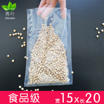 15x20*16 silk food vacuum bag transparent bag Food packaging bag Food bag six-pack vacuum packaging bag