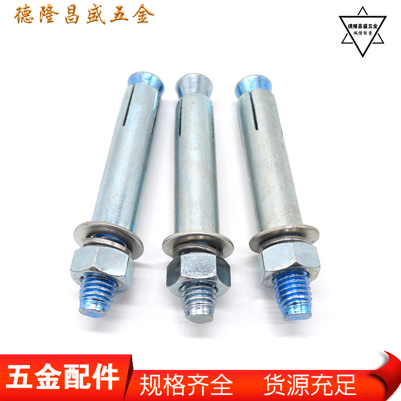 Guozhong iron galvanized outside hexagonal M6M8 M10 expansion bolt expansion screw anti - rust corrosion expansion