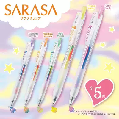 Japanese zebra zebra jjj75 incredible gel pen student 0 5 gradual color rainbow pen color hand account pen