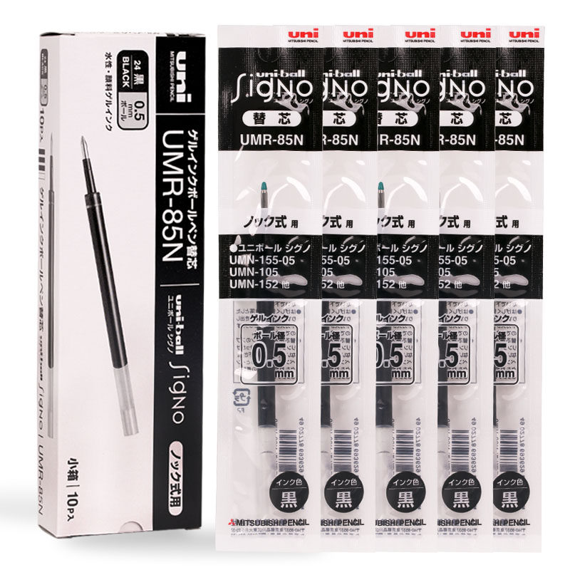 5 10 Japanese UNI Mitsubishi middle sex pens UMN155 refill K6 low damping UMR-83 85N students 5 0