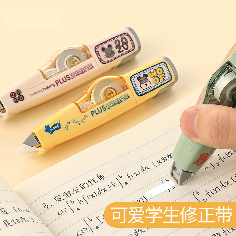 Japan plus Pulaez correction with replacement core with coated change core limited edition correction with affordable stationery-Taobao