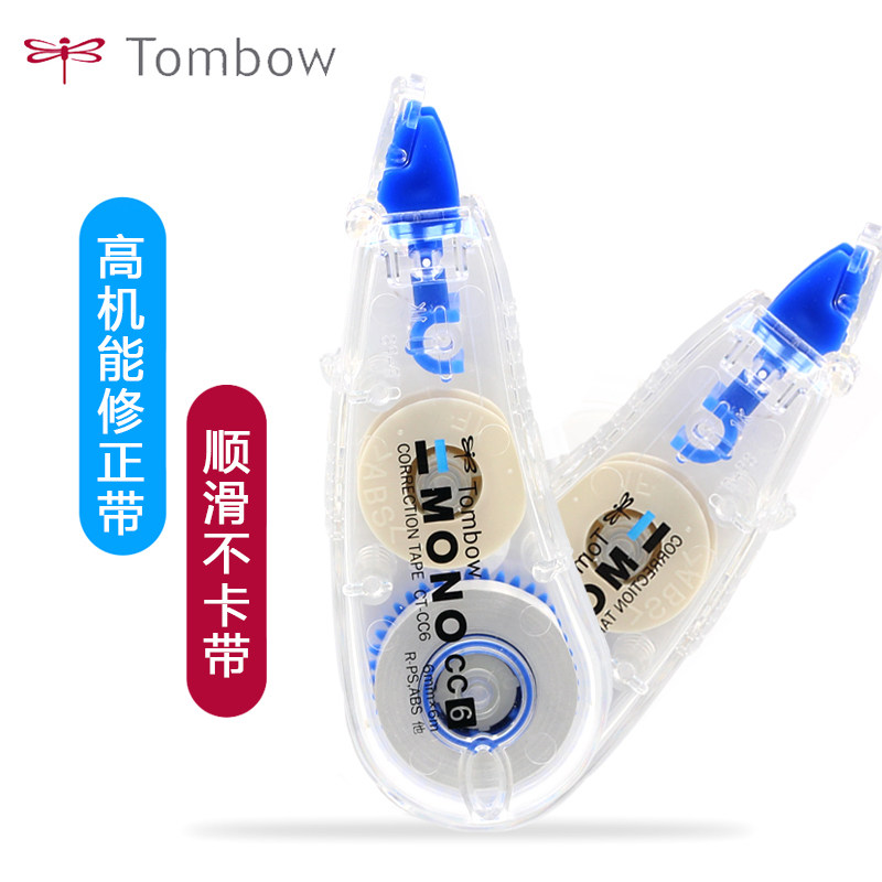 Japan TOMBOW dragonfly CT-CC6 correction belt MONO student correction belt compact and portable high performance 6m