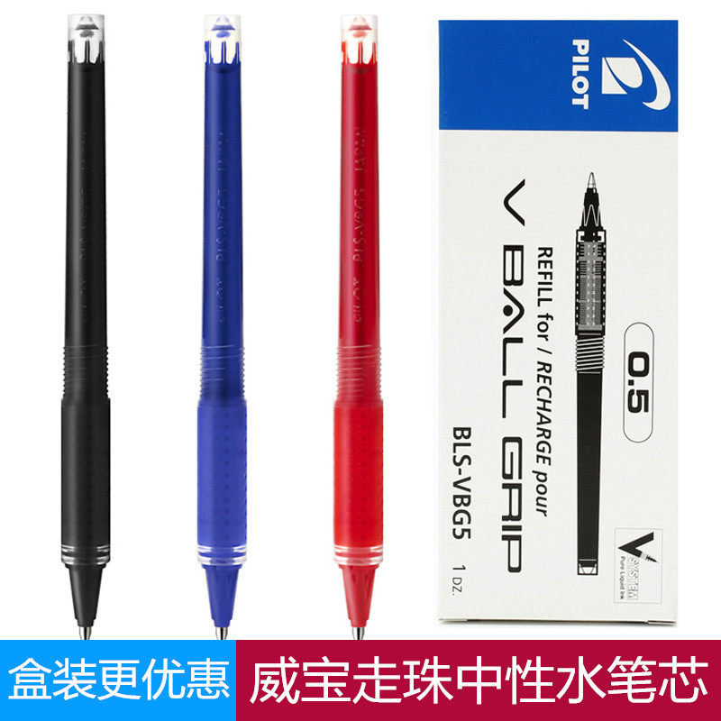 Boxed Japanese Broadly BLS-VBG5 V Ball GRIP refill BLN-VBG5 stand-in large capacity