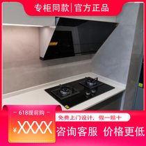 Fangtai JCD1 TH31B HC8BE TH28B side suction smoke machine gas stove Range hood gas stove package