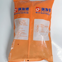 Ruifade frozen keel crispy 2 5kg crispy chicken rice flower salt crispy chicken cartilage frozen food fried snacks