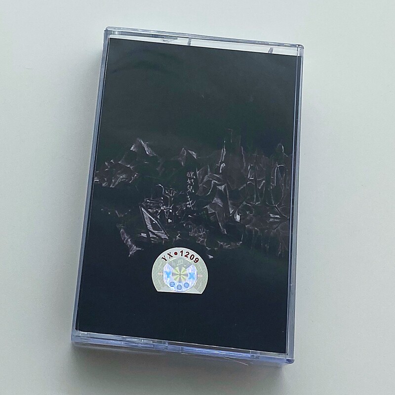 Tape band grass east without party ugly serfs as usual big wind blows up the sea brand new undemolished