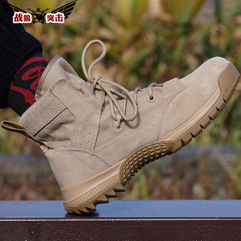 Battle Wolf Assault Middle Cylinder Combat Boots Male Breathable Tactical Land War Mountaineering Boots Special Soldiers for training boots Boots Special Combat Boots