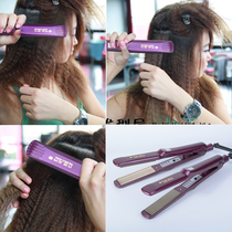 Corn whisker splint corn hot pull hair straightener pad hair root fluffy straight roll dual-purpose ceramic multi-function does not hurt hair