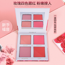 The Shaded Makeup Artist Special Rose Four Colors Blush Nature Persistent Mention Bright Complexion Blush Caramei Eye-shadow Disc Multipurpose