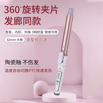 Curly hair curly large curly wave without injury hair curly hair Lazy Man Movie dedicated air Liu Hai Hot Hair 32mm