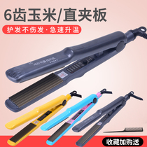 No injury to hair bangs corn beard fluffy corn hot splint wave pad hair root hair straightener straightening barbershop special